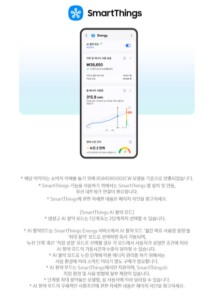 삼성전자 852L 2도어 양문형 냉장고 RS84DG5002M9 방문설치 이미지 4